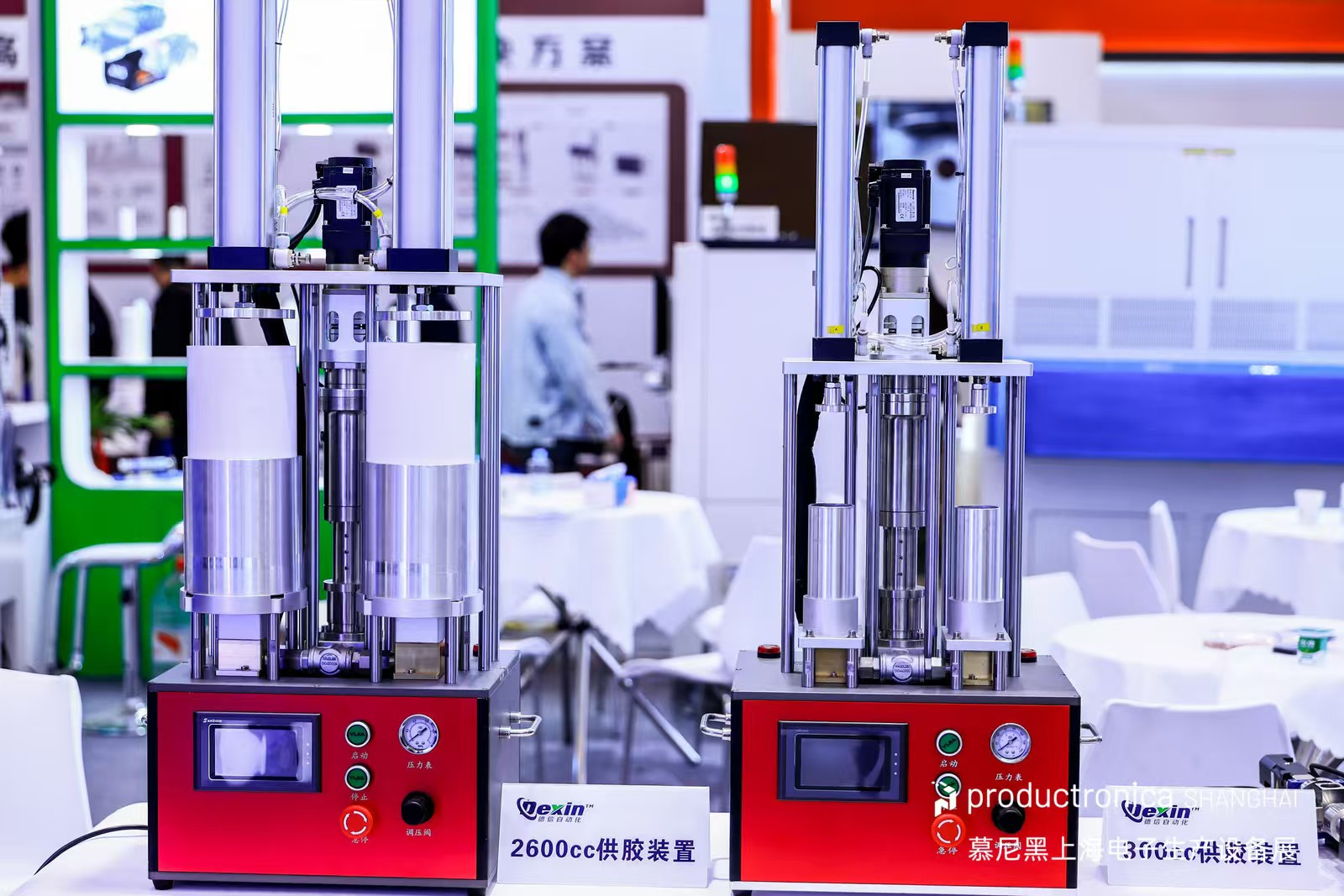 2026展會(huì)4.jpg 2026展會(huì)4.jpg