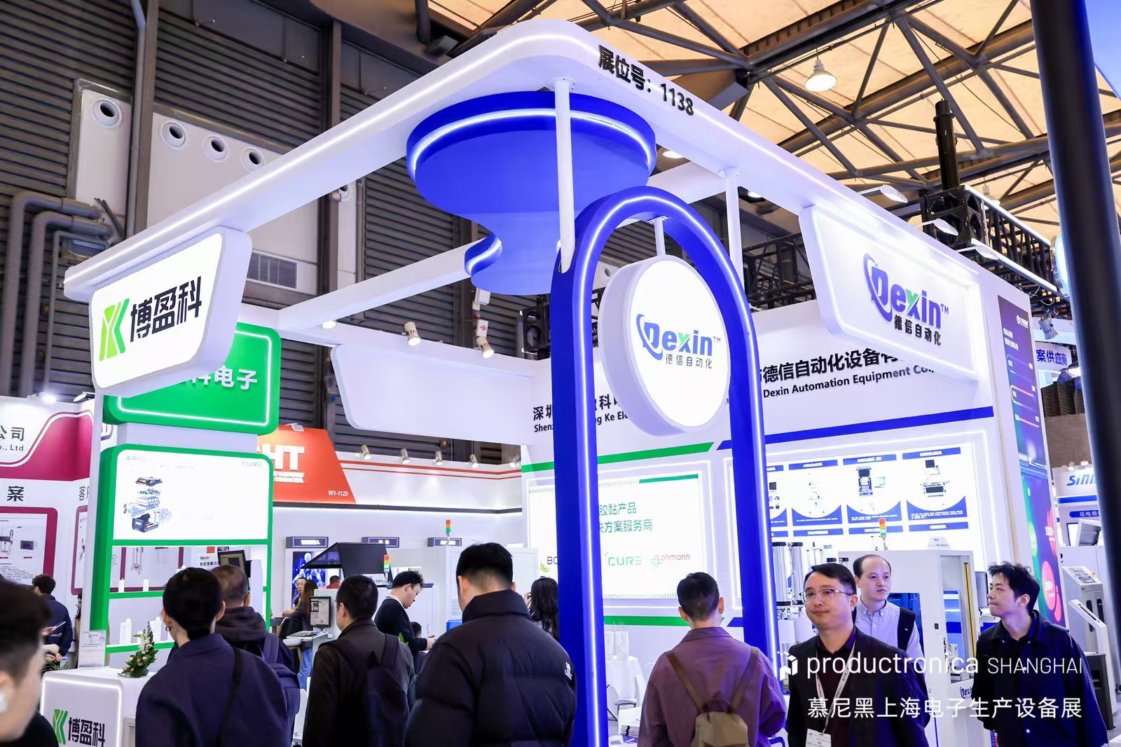 2026展會(huì)1.jpg 2026展會(huì)1.jpg