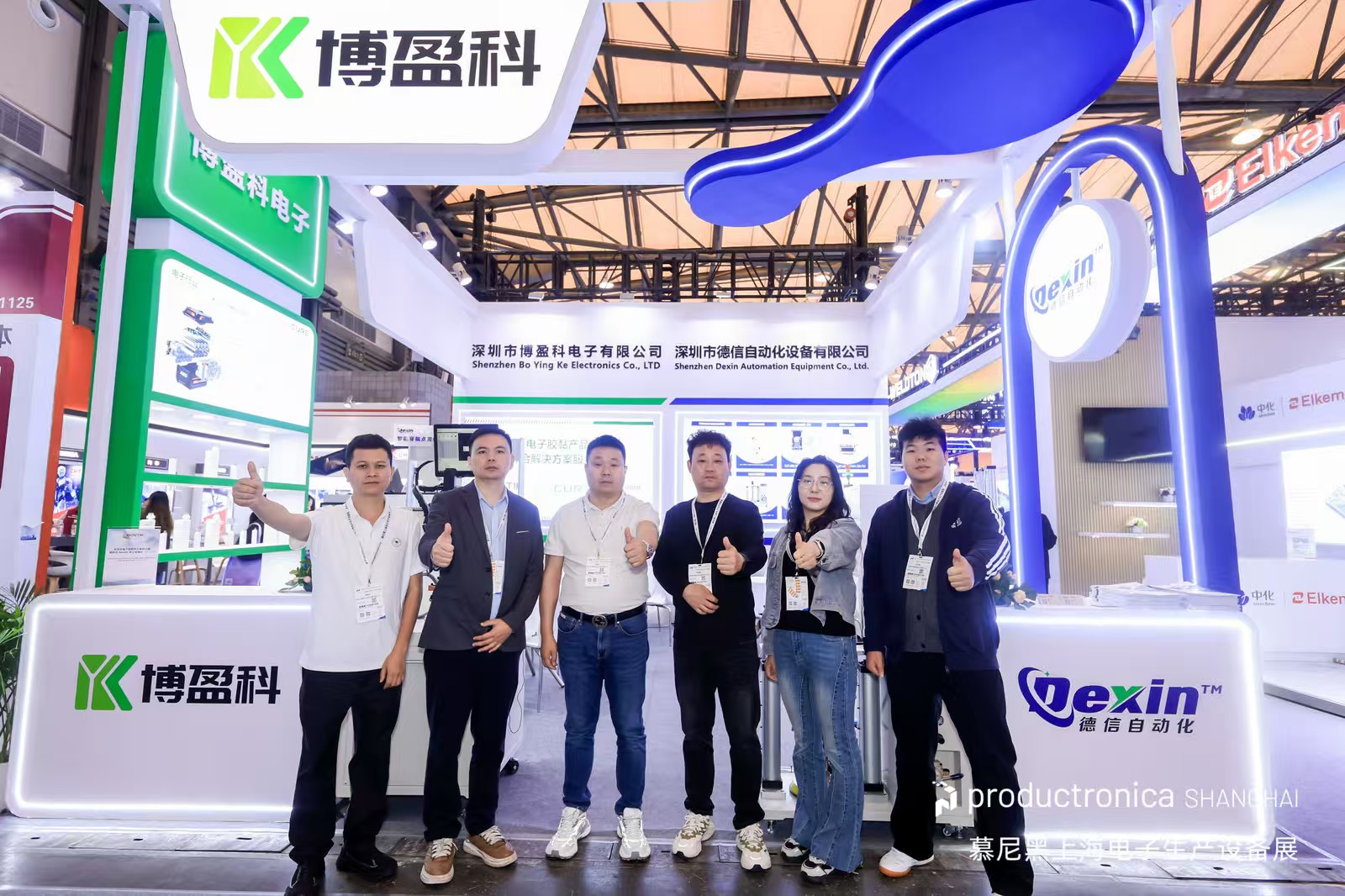 2026展會(huì)3.jpg 2026展會(huì)3.jpg